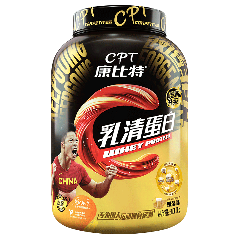22健身粉十大品牌排行榜 健身粉哪个牌子好 排行榜123网