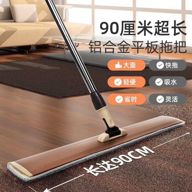 香夏平板拖把大号工厂铝合金懒人加长商场物业大户型一拖净替换布 90CM平拖共3块布【银白色】