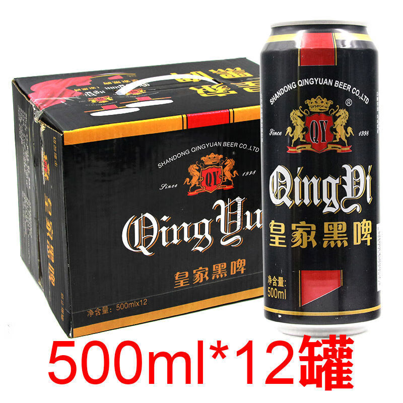 青邑德国风味黑啤啤酒500ml罐整箱啤酒自助餐ktv通用过年聚会酒水 青