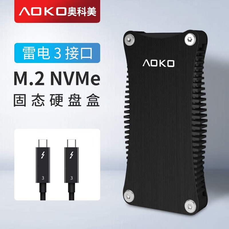 奥科美(aoko) 雷电3硬盘盒m.