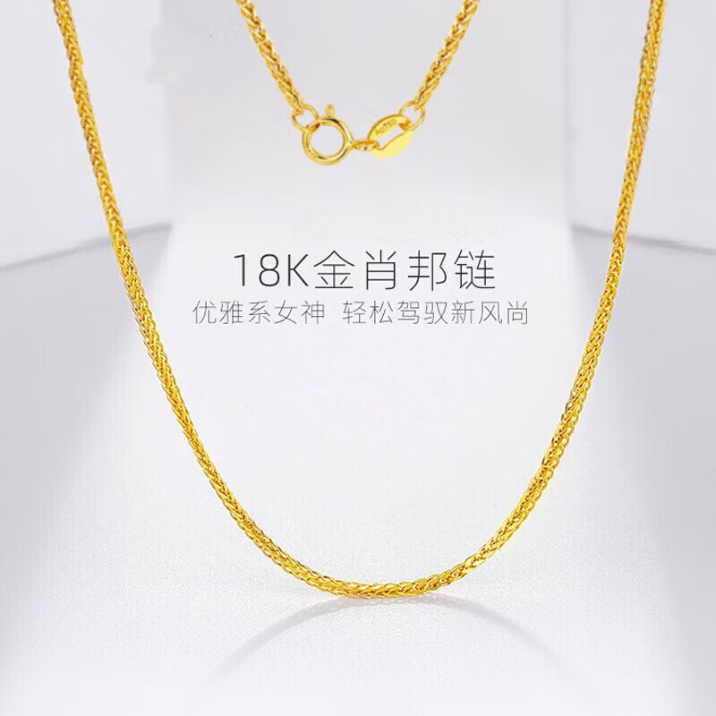 klex老凤凰18k金项链女款肖邦链黄k金锁骨链时尚素链情人节送女友礼物