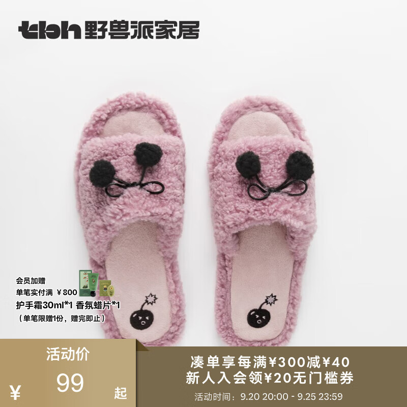 女士拖鞋网购商品历史价格查询|女士拖鞋价格走势