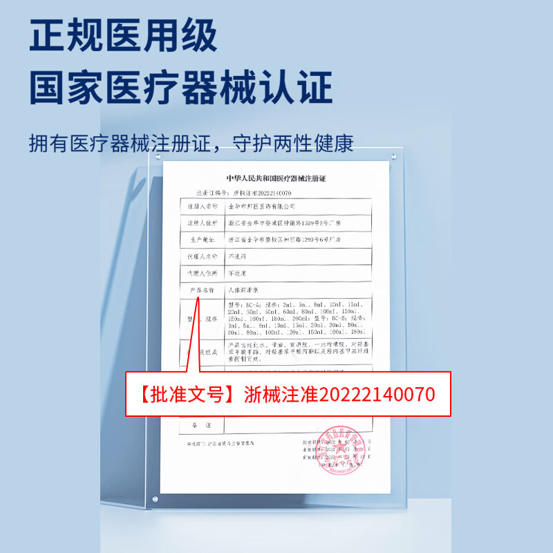 妇炎洁润滑液夫妻用润滑油私处房事用润滑剂免洗可舔私处增强欲望高潮液 【店长推荐】医用润滑液100ml 女性专用中老年更年期备孕干涩用情趣用品