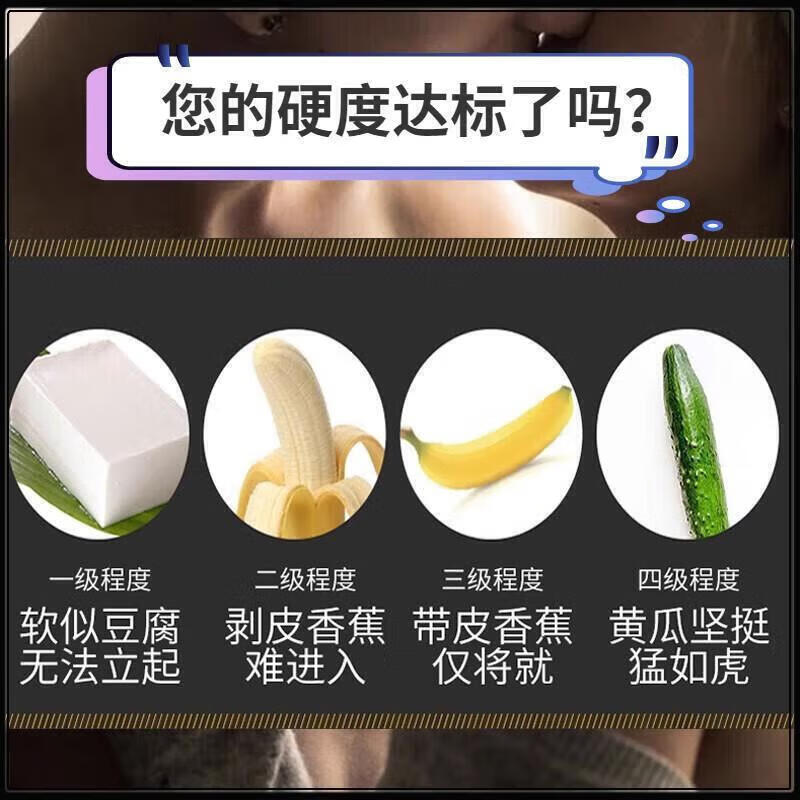 三也真品真男人发泄用品德国搭正品米国黑金刚v8 男科不倒丸用药大力金刚 一盒黑金刚【久战不疲】 v8 搭增大增i硬增i不上头不 zp5