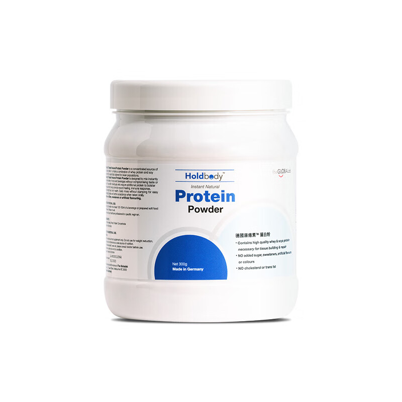 Holdbody德国康愈素氨基酸蛋白粉孕妇老年人术后调理乳清蛋白补充营养300g 德国康愈素蛋白粉