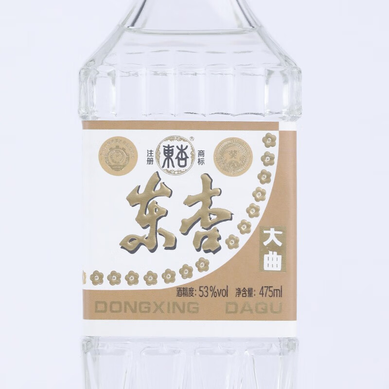 东杏大曲清香型纯粮食白酒杏花村产地汾阳瓶装53度酒水整箱口粮酒
