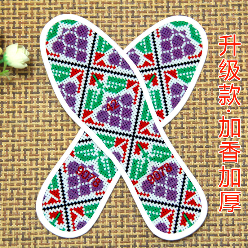 u十字绣鞋垫半成品带针带线自己绣新款男女加厚吸汗新款绣花鞋垫佐