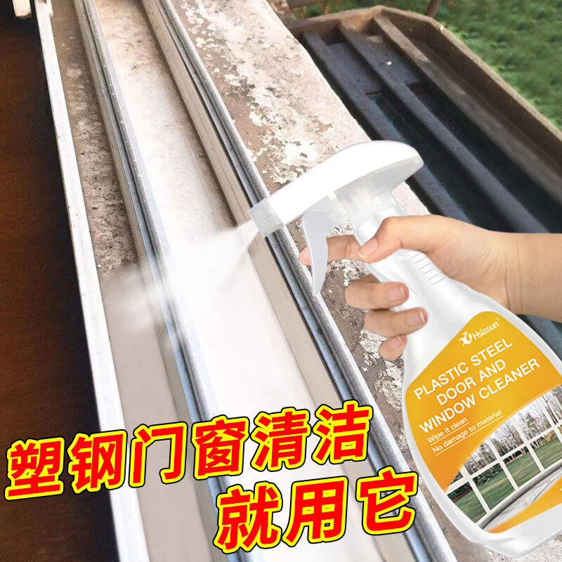 JD其它清洁用品价格走势|其它清洁用品价格走势图