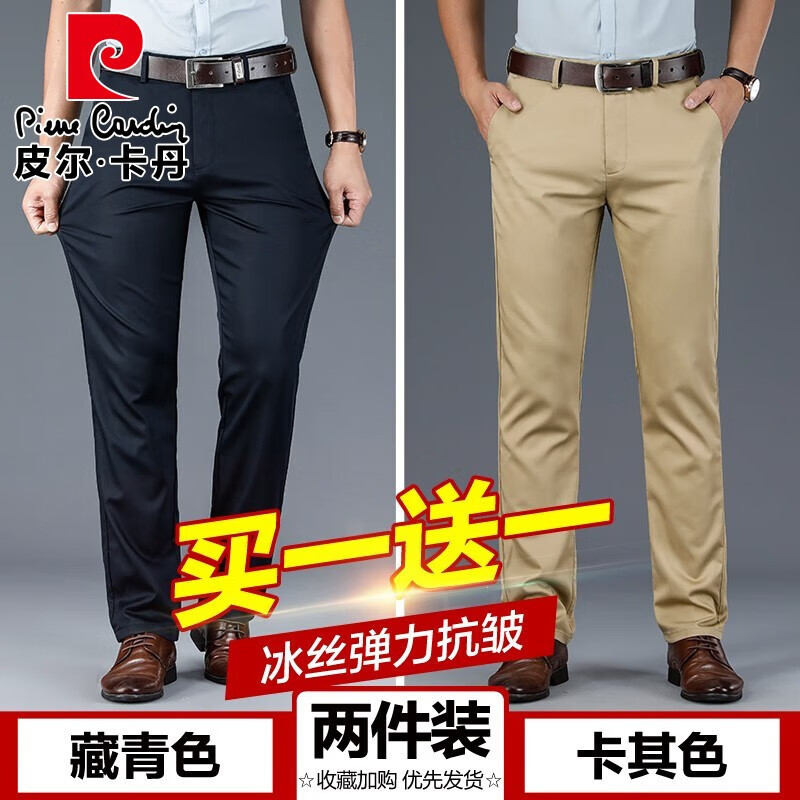 京东京东秒杀 2023-04-12 - 第25张 | 最新购物优惠券 京东京东秒杀 2023-04-12 - 第25张 | 最新购物优惠券