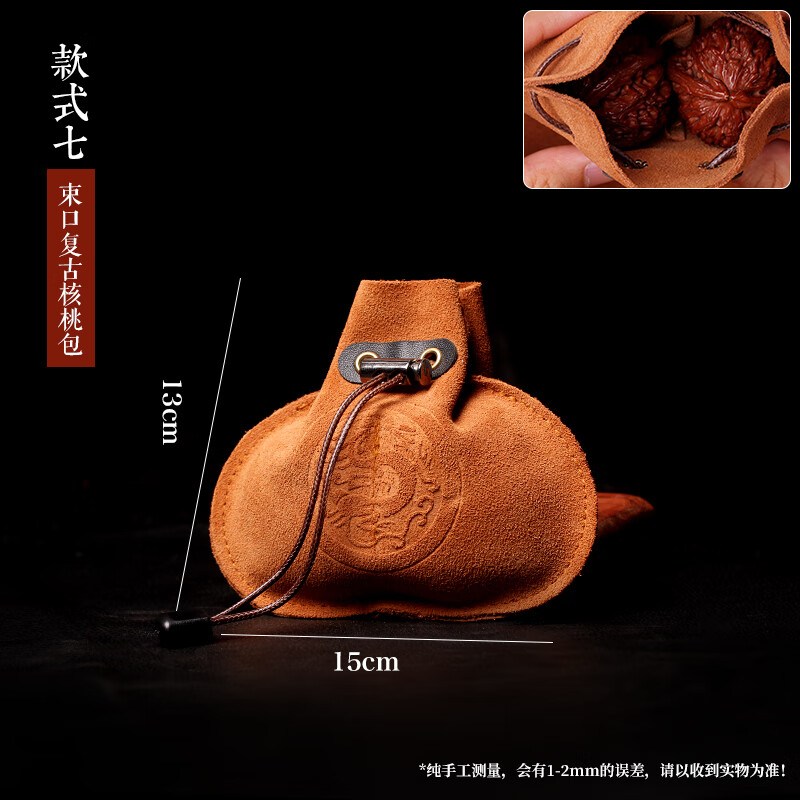 如何知道京东饰品配件历史价格|饰品配件价格比较