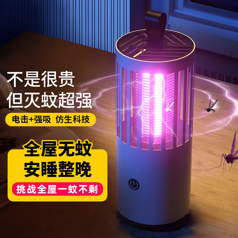 查驱蚊用品历史价格|驱蚊用品价格比较