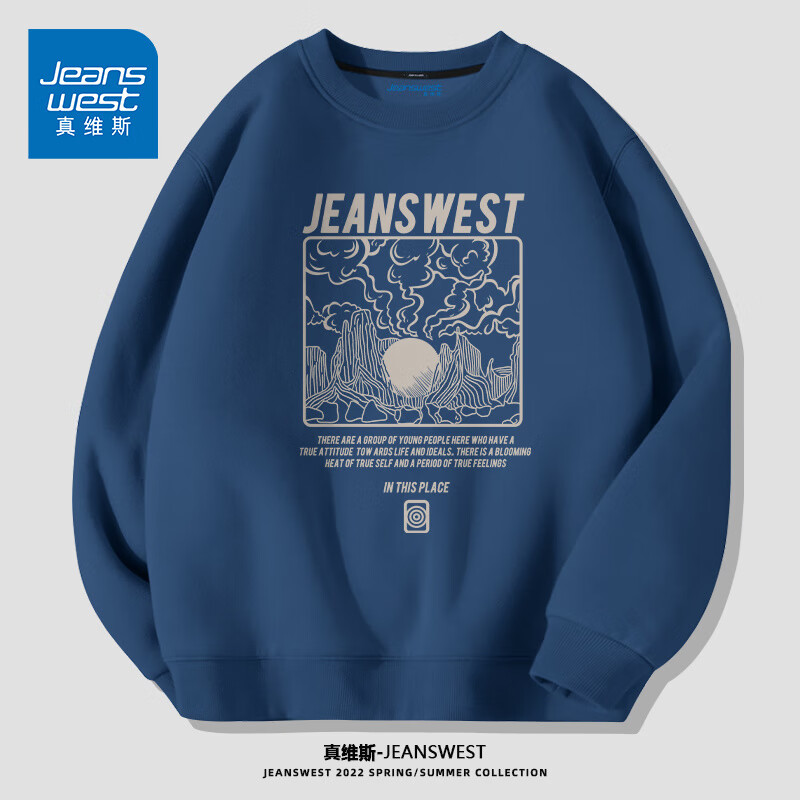 真维斯(Jeanswest) 卫衣男秋季休闲ins潮流学生高街百搭圆领打底衫重磅梭织无帽外套秋装衣服 雾霾蓝#ZS炊烟后图 L