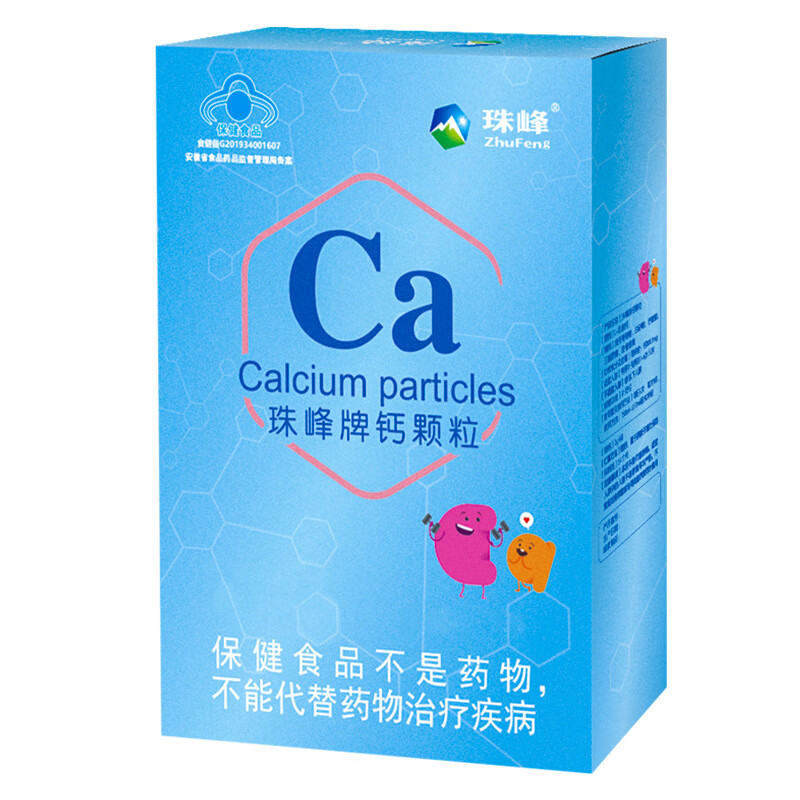 珠峰 钙颗粒冲剂 3g/袋 钙颗粒单盒