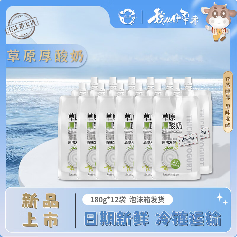 低温奶如何查历史价格|低温奶价格走势图