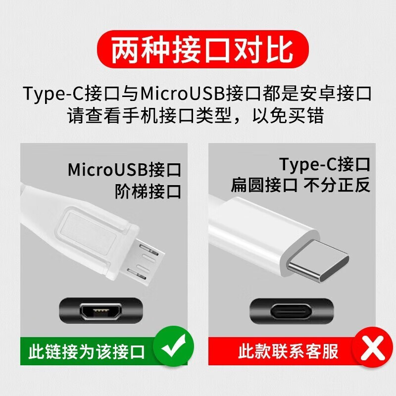 猎弗蒙18W手机闪充安卓充电器充电器头适用VIVO x20X21 X23X27X9z5 安卓手机闪充数据线充电头快充套装 双引擎18W闪充头+1米双引擎线
