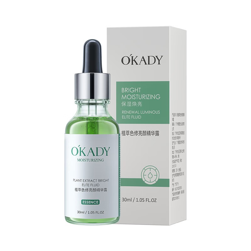 欧佩（OKADY）植萃色修亮颜精华液 30ml