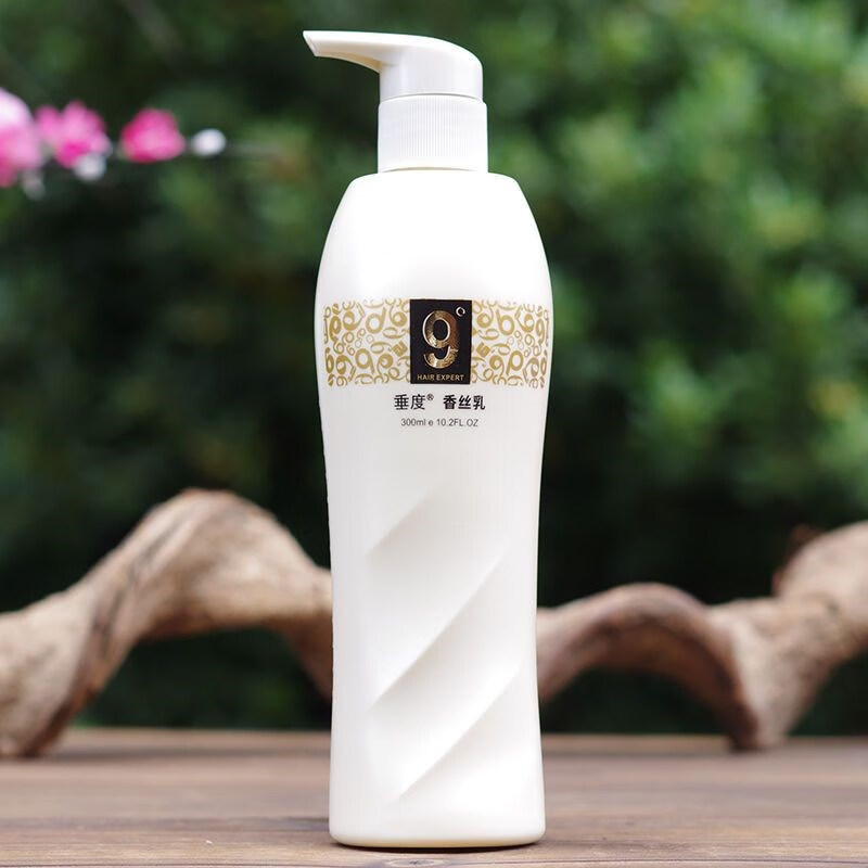 垂度9度免冲洗护发素二代香丝乳修复干枯柔顺滑溜溜头发护理 9度二代