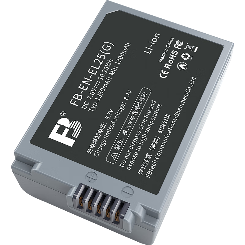 沣标（FB）EN-EL25尼康Z50 Z30 ZFC微单相机电池锂电池100042896691
