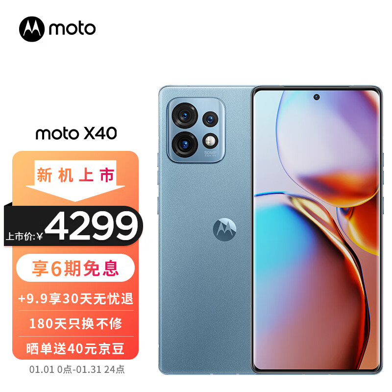 手机的价格行情与趋势|手机价格比较