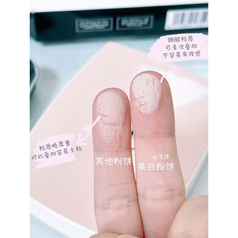 香奈儿（Chanel） 光采透白粉饼遮瑕定妆提亮肤双面粉扑SPF30\PA+++520情人节礼物 10#象牙米白