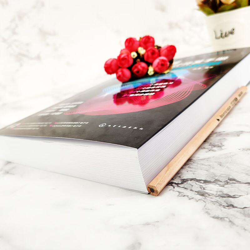 Web前端一站式开发手册：HTML5+CSS3+JavaScript