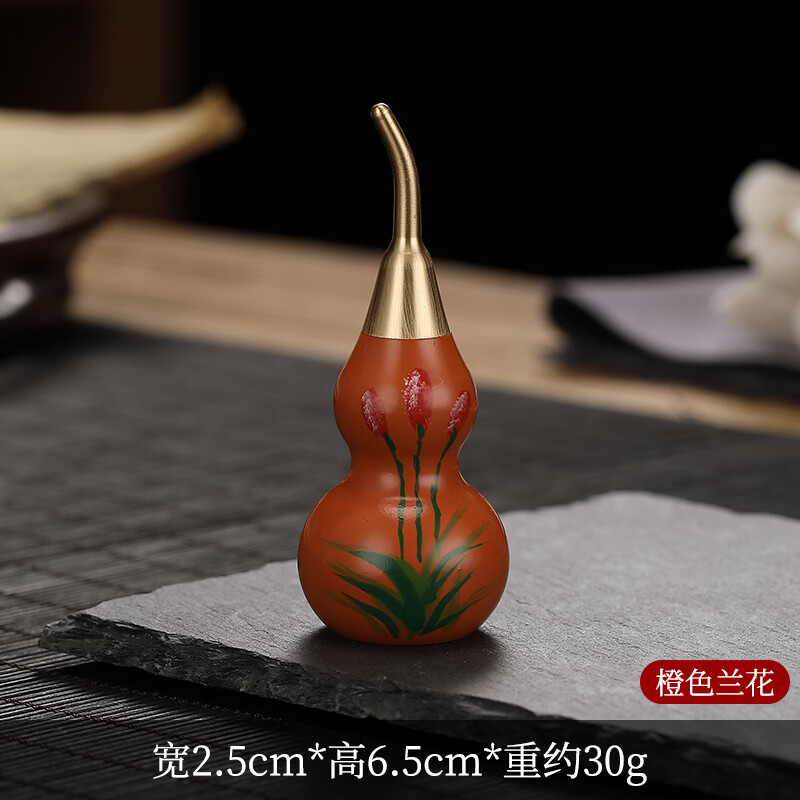 小号葫芦茶宠-橙色兰花