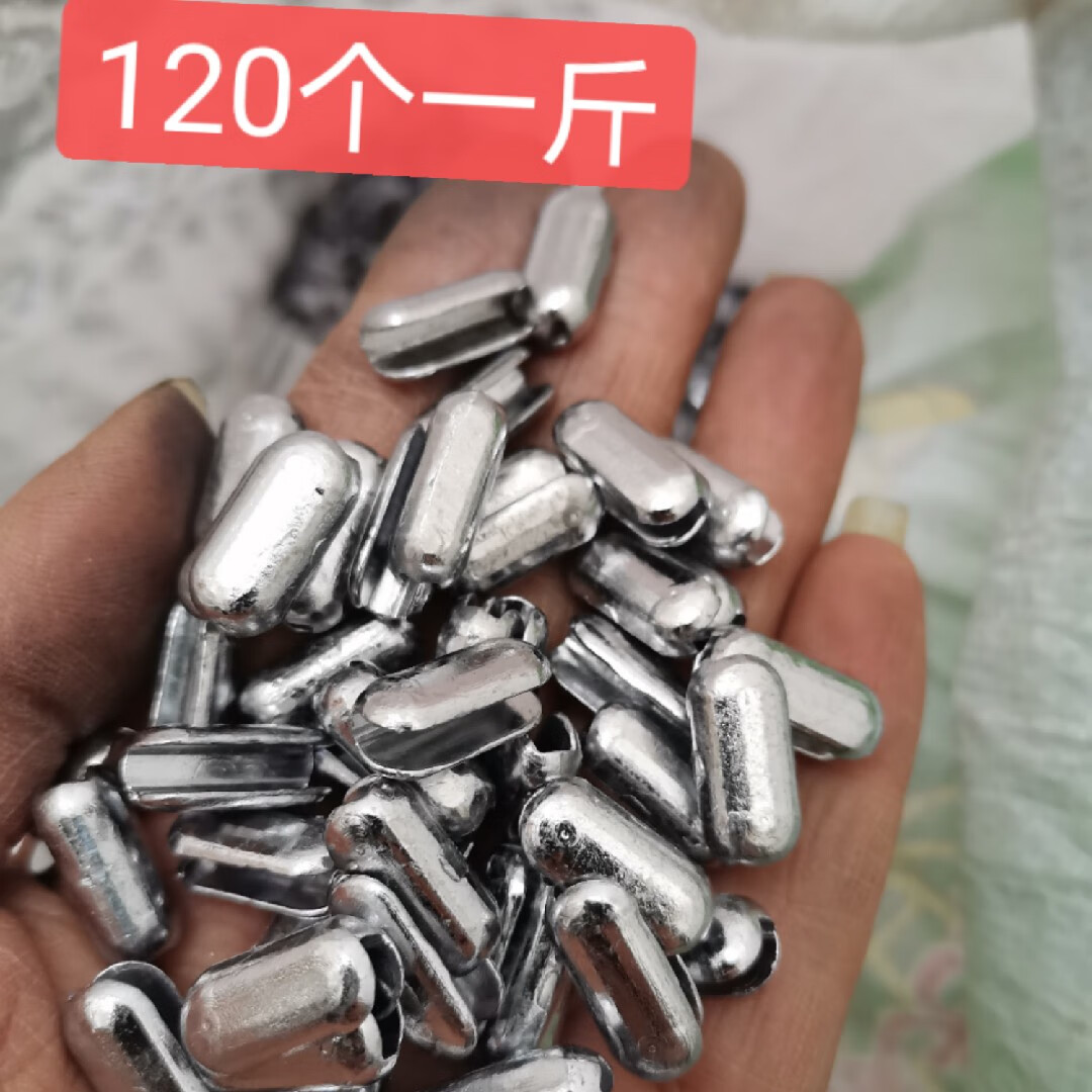 铭汇通宸芃 夹铅坠花生米坠开口咬铅坠子渔网丝网撒网手抛网配重加重