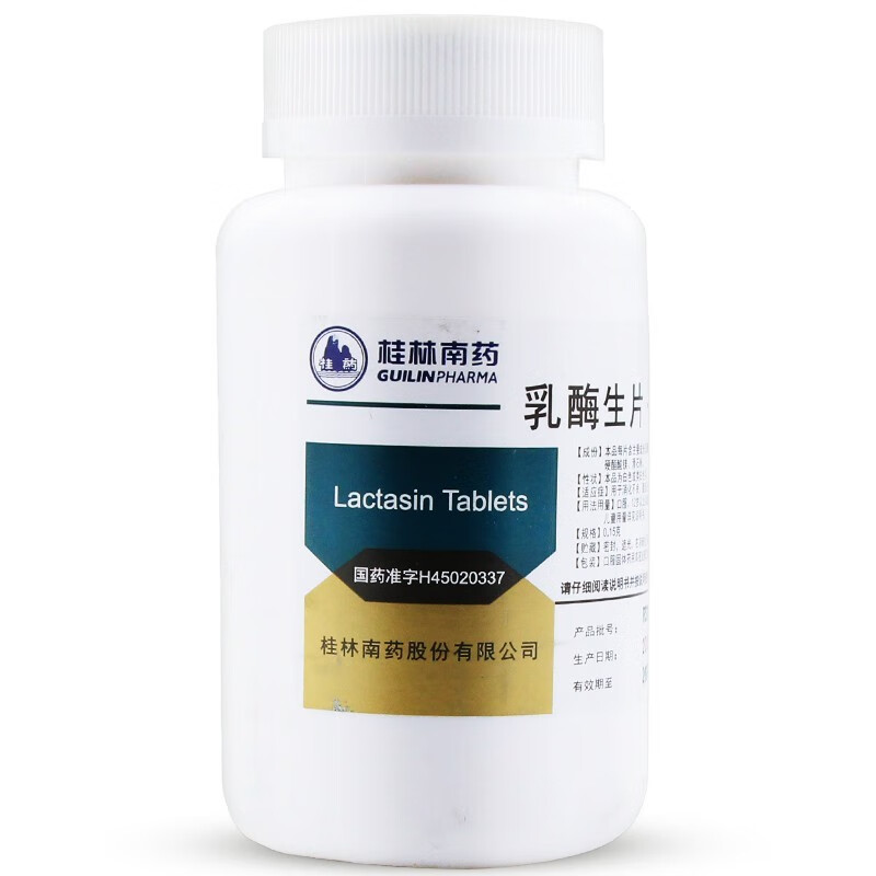桂林南药 乳酶生片 0.15g*1000片/瓶