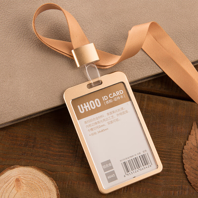 牌卡套带挂绳定做工牌挂胸双面透明金属工作证胸卡 金色竖款 金色挂绳