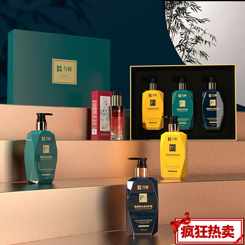 互妮【官·方】互妮洗发水互妮三件套茶麸护发养发套装头皮护旗舰 互