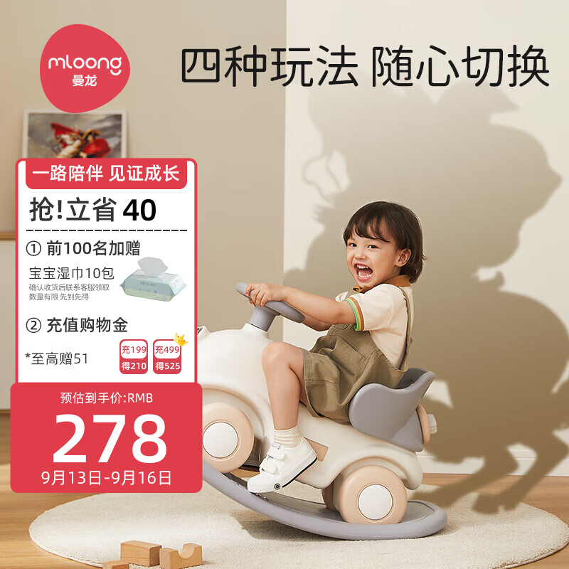京东新品首发 2023-09-15 - 第5张  | 最新购物优惠券