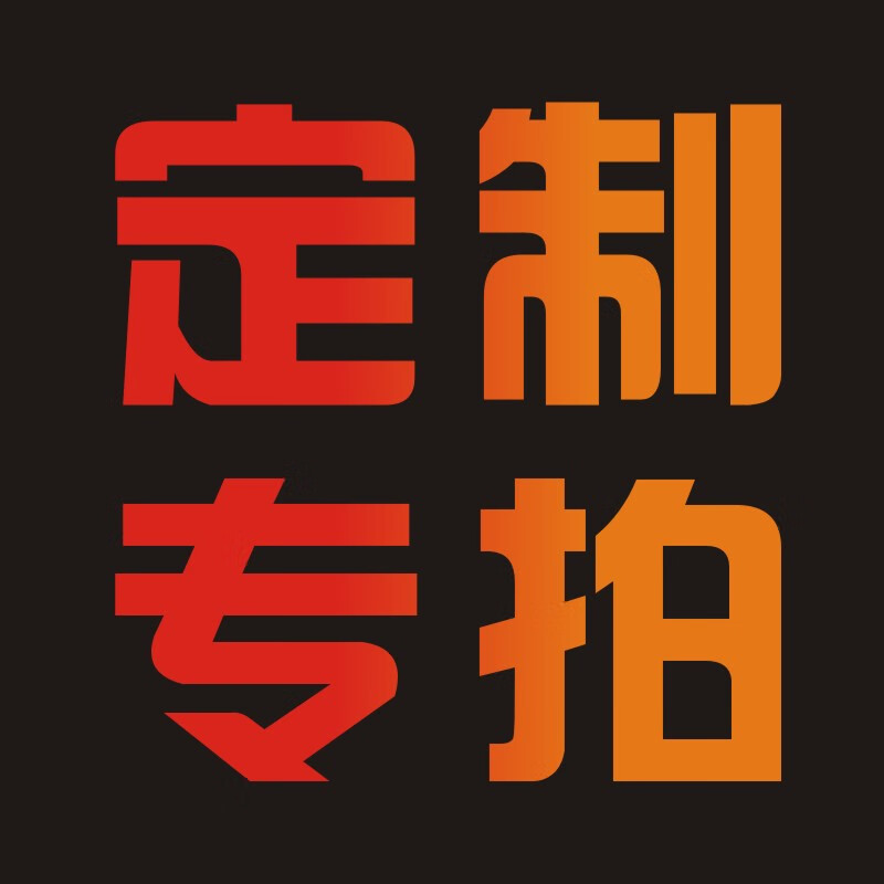 定制物料标识产品信息纸箱唛不干胶出货贴纸定做表格