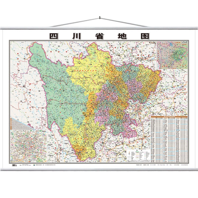 2021新 四川省地图挂图 1.1*0.8米 覆膜防水 高清印刷