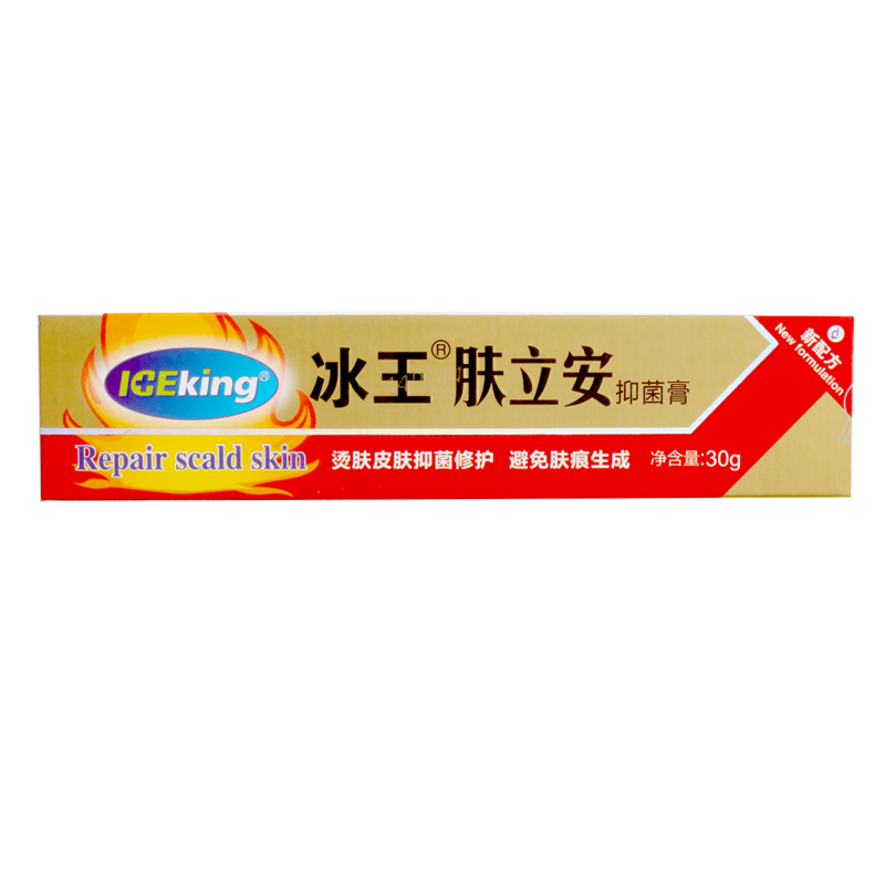 冰王 肤立安膏30g 烫肤皮肤修复 避免肤痕生成 30g