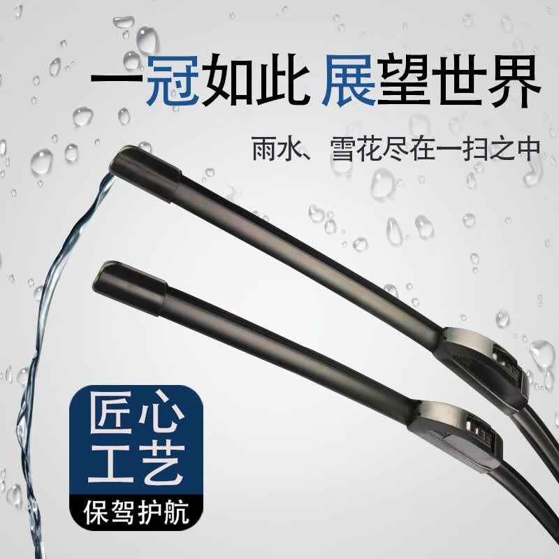 冠展理想L8雨刮器原装雨刷胶条23-24年新能源前后窗无骨专用雨刮片 理想L8【23-24款】前+后雨刷