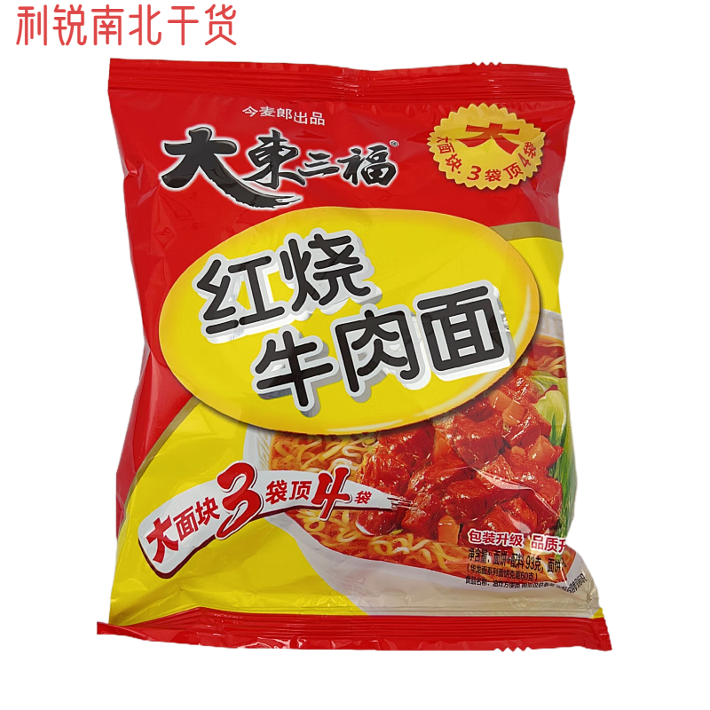 今麦l郎大东三福面整箱7/24酸辣肉丝面东三福方便面泡面 红烧牛肉面 7