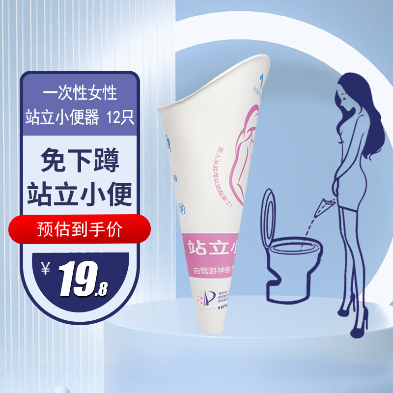 DIFKING  �ϸ���  һ����Ů��վ��С���� �����в�����������и�����վ�ŷ������ֽ��ŮʿС���� 12ֻ