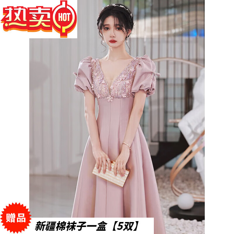 tnnsir晚礼服敬酒服缎面礼服裙长款宴会伴娘平时可穿 图片色- xs