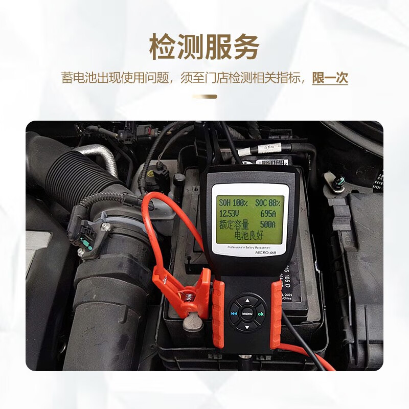 吐槽测评风帆（sail）汽车蓄电池质量怎么样，入手内幕评测曝光
