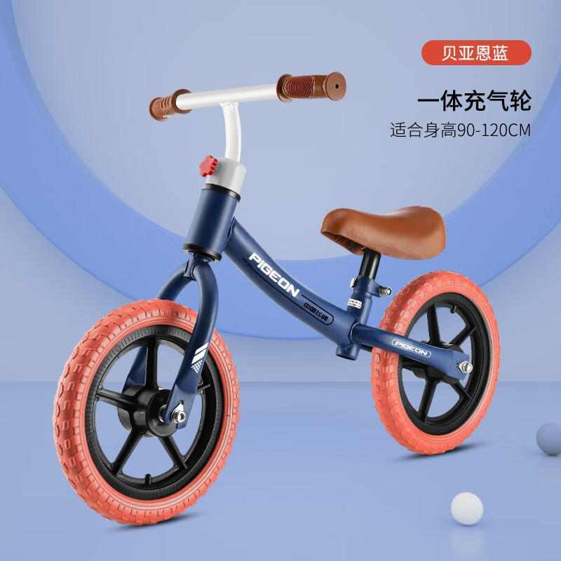 飞鸽（FLYING PIGEON）飞鸽平衡车 12蓝发泡属于什么档次？