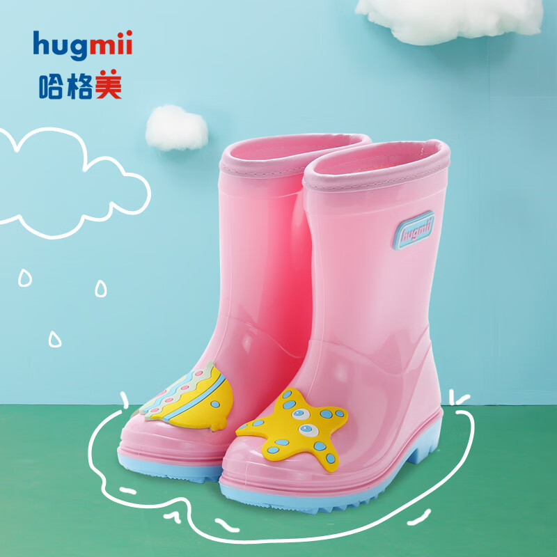 购买哈格美雨鞋的价格走势分析，品质卓越值得期待！|雨鞋价格分析助手