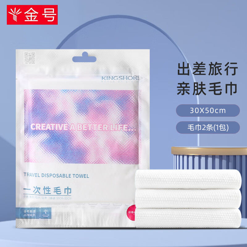 ��� һ����ë��ԡ�� ��ʪ���üӴ��Яװ ϴ���� 1����2��װ�� 4.45Ԫ(����ȯ)