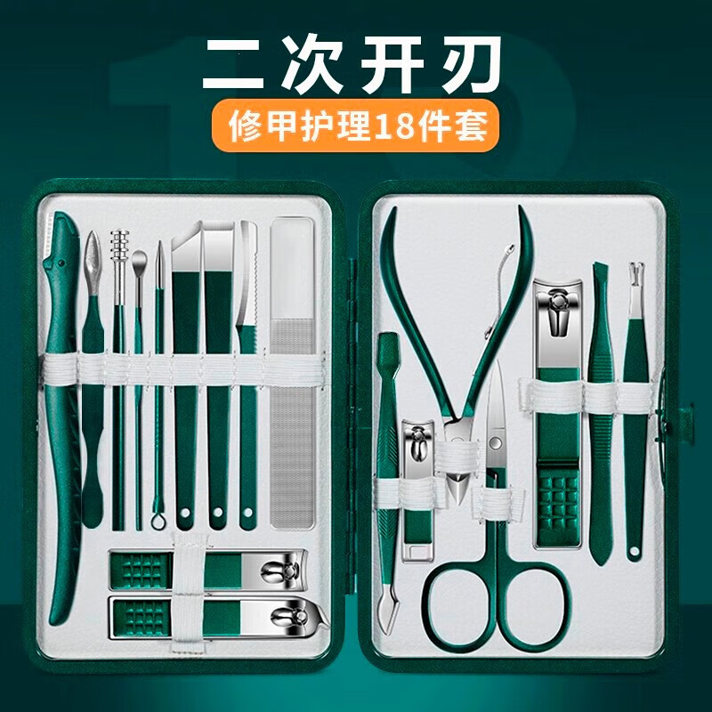 查看美甲工具价格走势用什么App|美甲工具价格走势