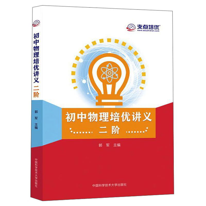 初中通用购物助手|初中通用价格比较