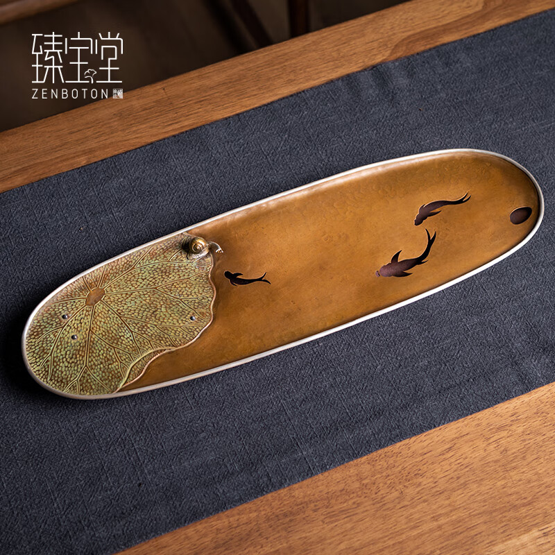 臻宝堂(zenboton)茶盘镶嵌包银边一体式长方形壶承纯手工鱼戏荷塘干