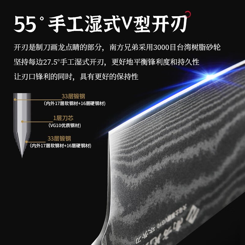 南方兄弟砍骨刀大马士革钢厨刀加厚家用斩剁骨刀鸡鸭鹅大骨专用刀耐用菜刀 砍骨刀 