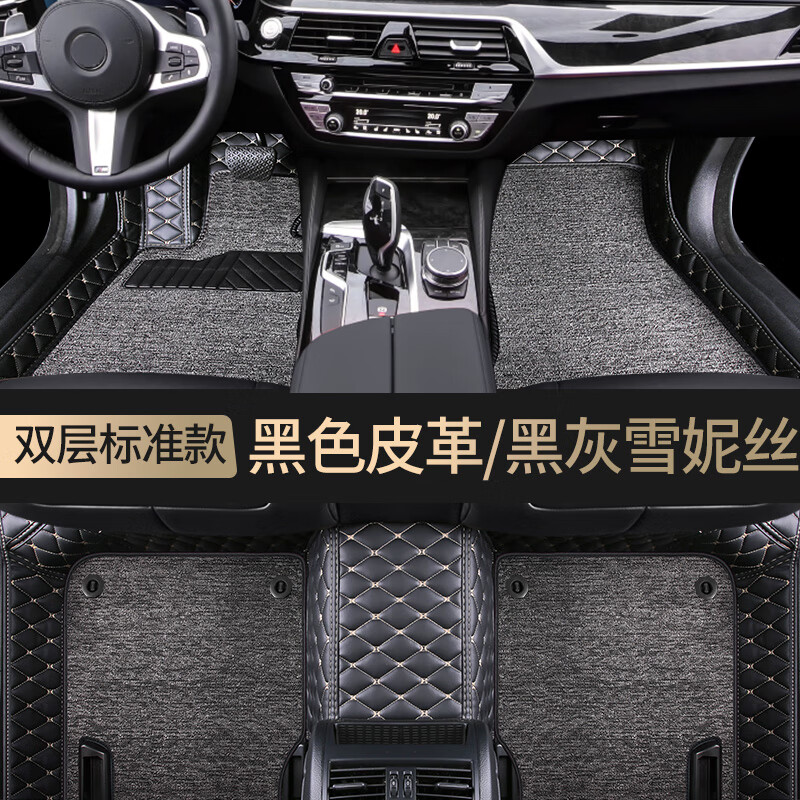 创京懿选小鹏m03脚垫适用于24款小鹏MONAM03脚垫包围小鹏汽车专用装饰用地 MONA M03专用【双层 带兜】黑色c