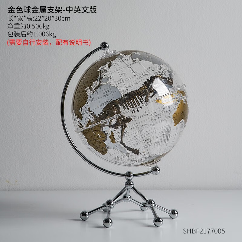 创意透明地球仪礼物办公室桌面摆件轻奢高档家居饰品儿童房宇航员 霸王龙化石版(轻奢金)