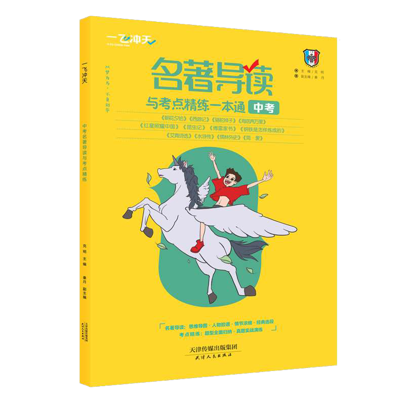 如何选择优质且实惠的中考备考资料?
