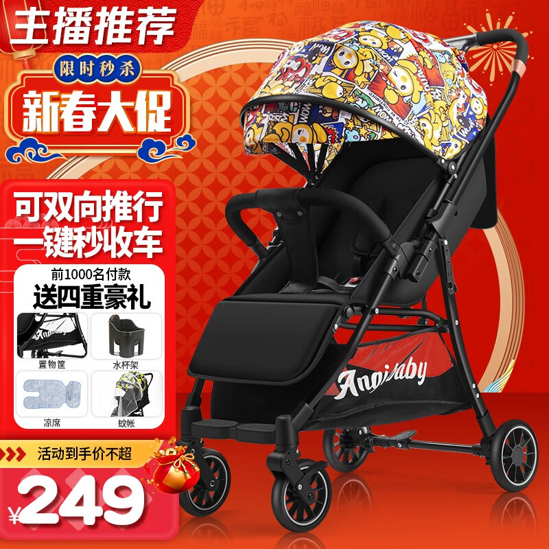 婴儿推车历史价格查询软件哪个好用|婴儿推车价格走势图